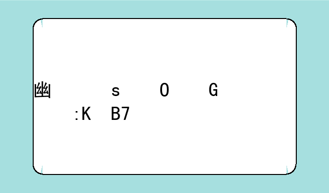 广东专科学校排名前十公办？