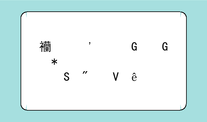 西安建筑科技大学考研分数线