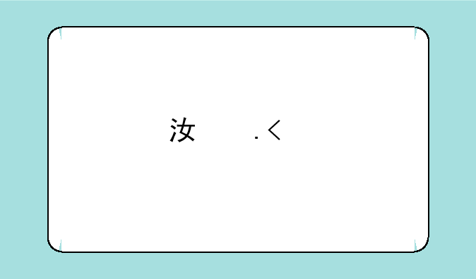 江苏40所大学最新排名？