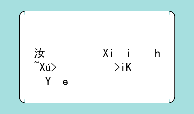 江西农村户口高考政策？