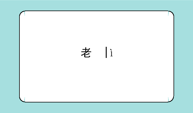 考研英语的试题卷可不可以随便画画（做题时的习惯）